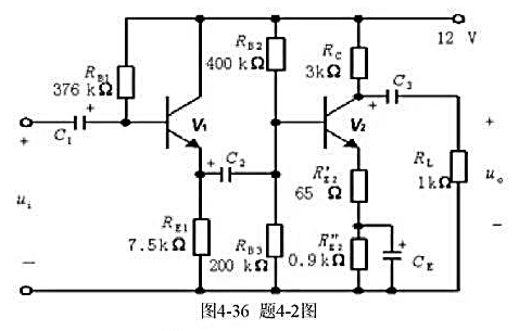 甲乙类互补对称功率放大电路为什么可以减小交越失真