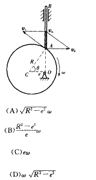 如图所示,半径为r,偏心距为e的凸轮,以匀角速度ω绕o