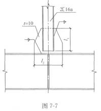 吊杆(b4)与横梁(b1)的连接如图7-7所示,吊杆与节点板连接的角焊缝hf=6