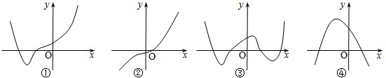 给出下列图象其中可能为函数f(x)=x4 ax3 bx2 cx d(a,b,c,d∈r)的图象