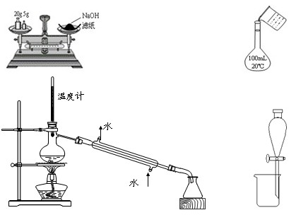 a.称量氢氧化钠固体 b.配制100 ml 0.10 mol·l-1盐酸 c.