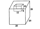自主探究 四,有一个正方体,中间挖去一个长方体的洞,它的表面积是多少