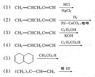 请用苯和环己烯为原料制备苯和环己酮,并写出其反应机理.