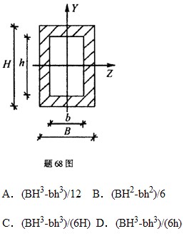 梁的断面图例题图片