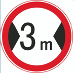 这个标志是何含义a预告宽度为3米b限制宽度为3米c解除3米限宽d