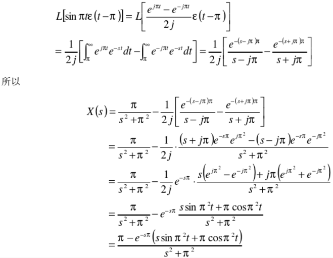 求下列信号的拉普拉斯变换及其收敛域,并画出零极点图和收敛域.