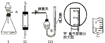 魔方格