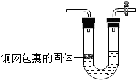 魔方格
