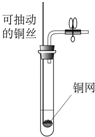 魔方格