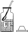 魔方格