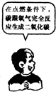 魔方格