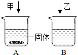 魔方格