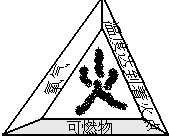 魔方格
