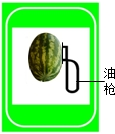 魔方格