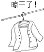 魔方格