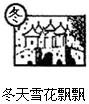 魔方格