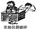 魔方格