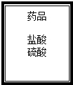 魔方格