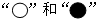魔方格