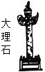 魔方格