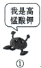 魔方格