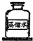 魔方格