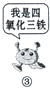 魔方格