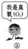 魔方格
