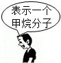 魔方格