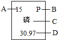 魔方格