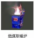 魔方格