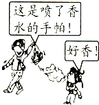 魔方格