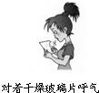 魔方格