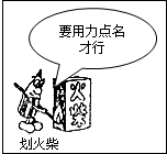 魔方格