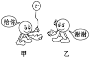 魔方格