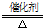 上学吧