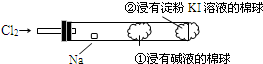 魔方格