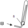 魔方格