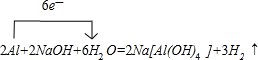 上学吧