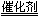 上学吧