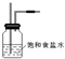 上学吧