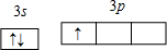 上学吧
