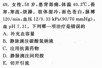 hesselbach三角组成()a,腹壁下动脉,腹直肌外缘,腹股沟韧带.