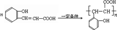 上学吧