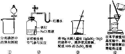 魔方格