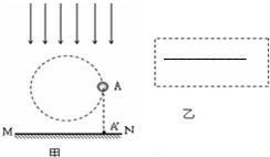 上学吧