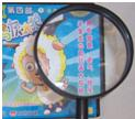 魔方格