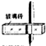 魔方格