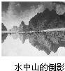 魔方格