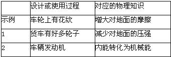 上学吧